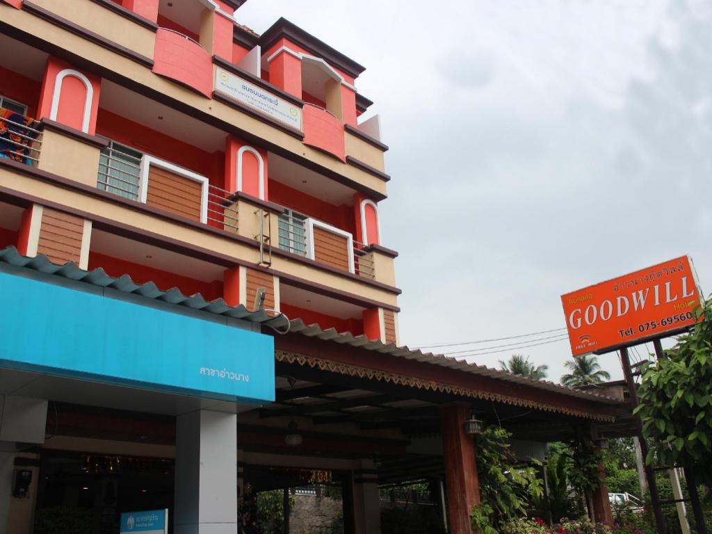 Aonang Goodwill Resort Krabi — photo 5
